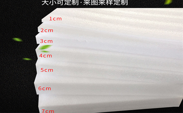 平罗珍珠棉片材